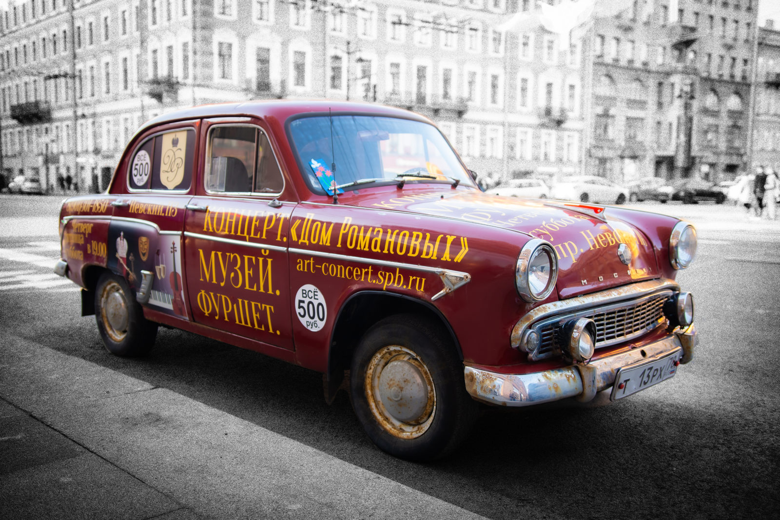 Moskvich | Sint-Petersburg